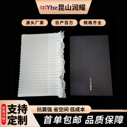 Runyao Air Column Bag 12-16inch Laptop Inflatable Bubble Column Express Shock-Absorbing Anti-Pressure Bubble Roll Material