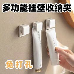 Toothpaste Holder, No-Drill Wall-Mounted Bathroom Shelf for Facial Cleanser, Wall Storage Rack for Skincare Products, Hanging Clip