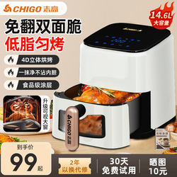 Chigo Air Fryer for Home Use, Multifunctional, All-In-One, Visible, Large Capacity, Fully Automatic, 2025 New Model Electric Fryer
