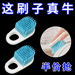 Multifunctional Cutting Board Brush, Special Cleaning Brush for Chopping Boards, Stove Decontamination Brush, Oil Removal Kitchen Pot Washing Brush, Basket Cleaning Brush