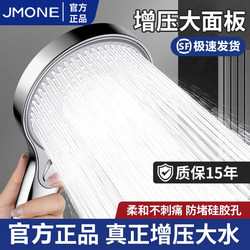 High-Pressure Shower Head, Super Pressurized Bathroom Shower Head, Household Bath Shower Head, Shower Set