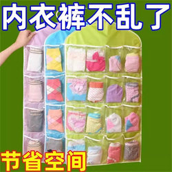 16-Compartment Hanging Storage Bag for Clothes, Socks, and Underwear; Closet Organizer for Small Items; Wall or Door Hanging Storage and Sorting Bag