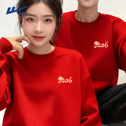 Pull-Back Red Fleece Sweatshirt Couple Outfit 2026 Year of the Horse Clothing for Men and Women, Winter New Year's Clothing for Those Born in the Year of the Horse