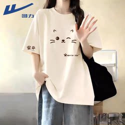 Warrior Brand Pure Cotton Short-Sleeve T-Shirt for Women, 2026 New Korean Chic Style Top, This Year's Trendy Hot-Selling Half-Sleeve Summer Wear