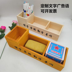 Chalk Box Storage Box Podium School Stationery Classroom Desk Wooden Office Desk Multifunctional Wooden Box