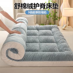 Thickened Lamb Wool Mattress, Antibacterial Student Dormitory Single Bed Mattress, Warm Base Layer, Winter Mattress for Home Use