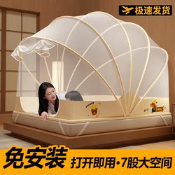 No-Installation Folding Mosquito Net, Anti-Fall, for Home Bedroom, Prevents Babies from Falling Out of Bed, Children's Yurt Tent, 2026 New Model