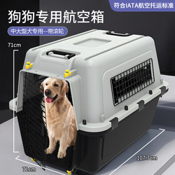 Pet Airline Crate, Large Dog Crate for Small, Medium and Large Dogs, Portable for Travel, Iata Airline Approved Carrier Crate