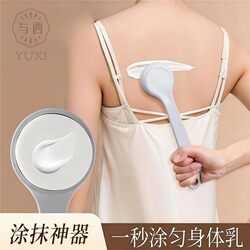 Back Applicator for Body Lotion, Back Medication Applicator, Long-Handled Applicator Brush for Applying Ointment and Moisturizer, Non-Absorbent