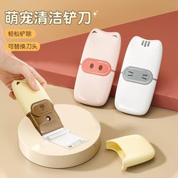Multifunctional Cleaning Scraper for Kitchen, Grout, Tiles, Glass, Stain Removal and Glue Removal Cleaning Tool
