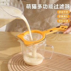 Cute cat multifunctional filter sieve colander utensils household kitchen egg tart liquid baking tool flour