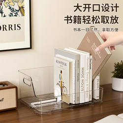 Anti-Tip Bookend Bookshelf Storage Box, Automatic Rebound Book Holder, Fixed Thickened Acrylic Transparent Retractable Student Desk Book Storage, Office Stationery Organizer, Bookshelf Organizer
