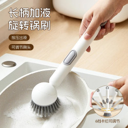 Long-Handled Pot Brush for Home Use, Liquid-Filled, Rotatable, Non-Stick, Non-Damaging to Pots, Kitchen Cleaning Special Tool for Washing Pots