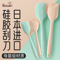 Japanese Silicone Yogurt Scraper Food-Grade Baking Household Kitchen All-In-One Rubber Spatula Tool Set