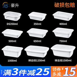 500ml Rectangular Disposable Lunch Box Plastic Takeout Packaging Box Milky White Fast Food Box Commercial Lunch Box