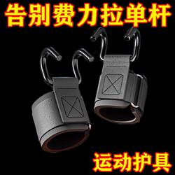 Pull-Up Bar with Assist Hook for Lumbar Traction and Stretching, Indoor Anti-Slip Home Hanging Hook for Exercise