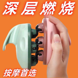 Dragon Ball Massager Massage Roller for Abdominal Fat Burning, Full Body Roller Ball, Gua Sha Meridian Brush, Leg Slimming Massage Tool