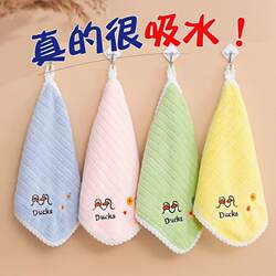 Children's Towel 50X25 Small Towel Pure Cotton Rectangular Cute Cartoon Pure Cotton Soft Hand Towel Student Dormitory