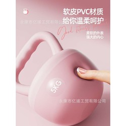 Soft kettlebell women's fitness home exercise buttock shaping artifact bell kettle men's dumbbell sports kettle exercise equipment