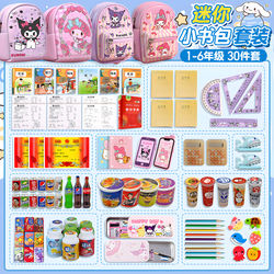 Girls' Mini Stationery Set, Small School Bag, Crossbody Bag, Simulated Small Books, Play House Toy Set, Gift