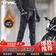 TNAC Tuochi motorcycle winter Tianma riding pants anti-fall and windproof motorcycle pants CE protective overalls four seasons