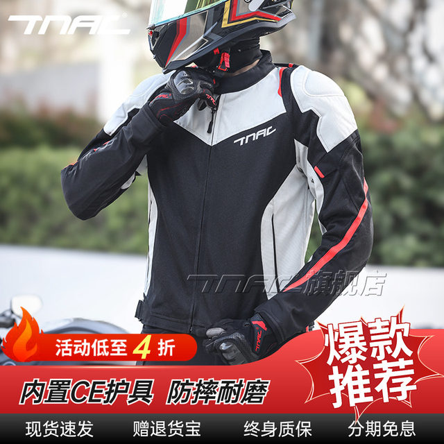TNAC Tuochi Storm Motorcycle Summer Breathable Riding Suit Commuter Locomotive Anti-fall and Wear-resistant Men's All-Season Universal