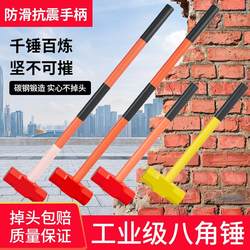 Octagonal Hammer, Wall-Breaking Octagonal Hammer, Heavy-Duty Hammer, Construction Site Wall-Breaking Hammer, Fitness Hammer, Soft Handle, Two Hammer, Hand Hammer