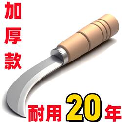 Stainless Steel Small Curved Knife, Banana Knife, Small Sickle Knife for Cutting Vegetables, Pineapple Knife, Fruit Cutting Knife, Jackfruit Knife, Fruit Knife Tool