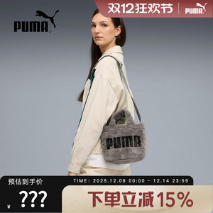 PUMA plush compact shoulder bag crossbody bag winter women's bucket handbag 091713-03