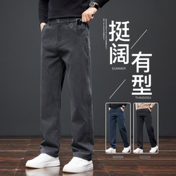 Men's Pants 2025 Winter New Thickened Casual Pants Loose Straight Business Dress Pants Men's Long Trousers