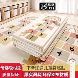 German Baby Crawling Mat, Thickened, for Living Room, Home Use, Foldable, Non-Toxic, Odorless, Splicable Children's Floor Mat