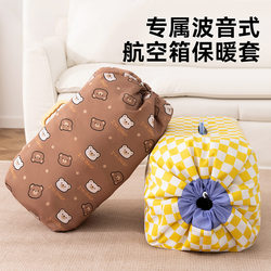 Pet Airline Crate Insulation Cover Boeing-Style Airline Crate Thermal Cover Autumn and Winter Transport Crate Escape-Proof Protective Net