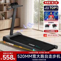 Heisman W1 Walking Machine for Home Use, Small Indoor Walking Machine, Foldable Electric Climbing Machine, 2026 New Treadmill