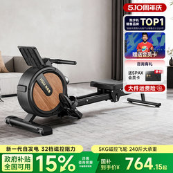 Heisman Q1 Rowing Machine for Home Use, Smart Magnetic Control Silent Rowing Machine for Aerobic Fitness
