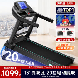 Heisman M4 Treadmill for Home Use, Small Foldable Climbing Machine, Walking Machine, Ultra-Quiet Shock Absorption, 2026 New Model