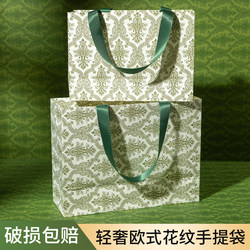 Gift Bags, High-End, Light Luxury, Birthday Gift Packaging Bags, Paper Bags, Clothing Store Gift Bags, Small and Large Tote Bags