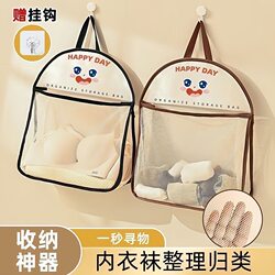 Storage Hanging Bag for Underwear and Socks, Dormitory Wardrobe, Home Bedside, Bedroom Door Wall Hanging Net Pouch, Daiso Storage Bag