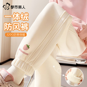 
Urban Beauty Plush Pants Women's Winter 2025 New Milky White Thickened Warm Cotton Pants Casual Sports Pants Y