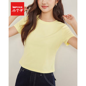 
IEF/Aiyifu [Small Man] 2026 Summer New Short-sleeved T-shirt Women's Versatile Simple Solid Color Top
