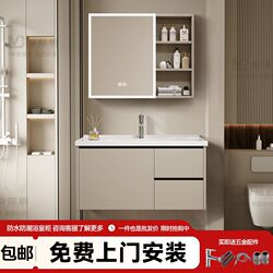 Thickened Smart Space Aluminum Bathroom Cabinet with Integrated Ceramic Basin and Mirror Cabinet Set
