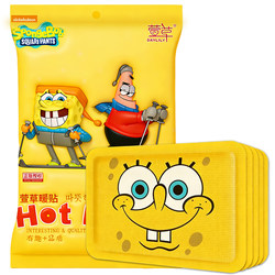 Hemerocallis Warm Patch, Self-Heating Warm Patch for Women, Anti-Cold and Warming Patch, Student Warm Patch, Menstrual Pain Relief Magic Patch