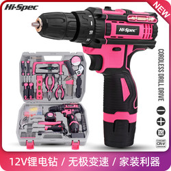 Hispec Multifunctional Electric Drill Home Set Screwdriver Pink Household Tool Box Hardware Repair Electric Set