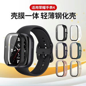 
Suitable for Honor Watch 5 protective case Huawei Honor 4 protective case tempered shell film integrated honorx5 smart sports watch hard shell tempered film all-inclusive anti-fall strap accessories to protect men and women