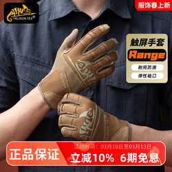 Helikon Helikon Tactical Gloves Men's Collection Outdoor Wear-Resistant Half-Finger Work Motorcycle Cycling Touch Screen Genuine Leather