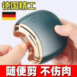 German Fully Automatic Nail Clippers for Both Hands and Feet, Nail Polisher for Children and the Elderly, Electric Safety Nail Clippers and Trimmers