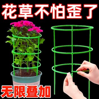 Flower stand indoor household bracket universal type