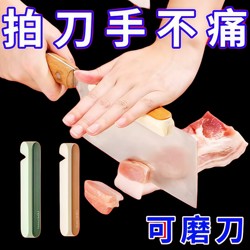 Bone Chopping Knife Hand Protector, Kitchen Vegetable Cutting Silicone Knife Holder, Bone Chopping Tool That Saves Effort and Does Not Hurt Your Hands, Knife Back Protector, Kitchen Gadget