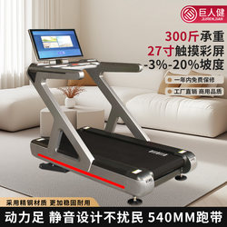 Giant Health Treadmill Home Model Small Foldable Family-Style Multi-Function Silent Shock-Absorbing Indoor Gym Use
