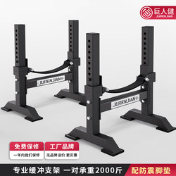 Giant Fitness Barbell Deadlift Buffer Stand Commercial Adjustable Rack Deadlift Pad Home Shock-Absorbing Barbell Stand
