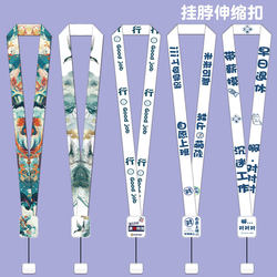 Creative and Personalized Text Employee Id Badge Lanyard with Retractable Buckle, Work Badge, Factory Badge, Employee Number Badge Lanyard, Retractable Access Card Holder, Id Card Holder, Name Tag, Card Holder, Lanyard with Stretchable Cord